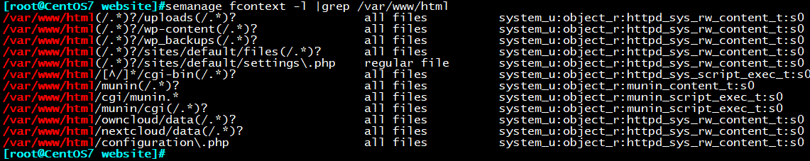 selinux数据库
